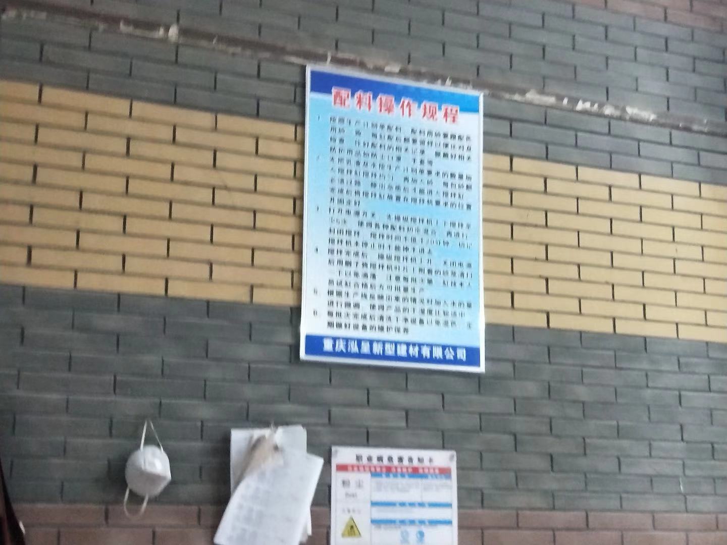 軟瓷生產(chǎn)車間